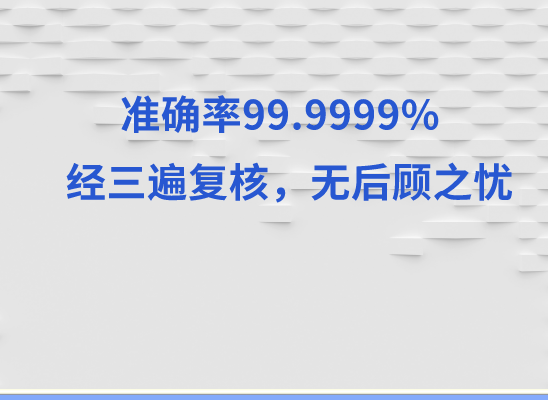 成县亲子鉴定基因检测