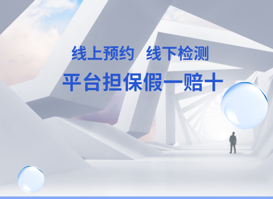 成县亲子鉴定基因检测