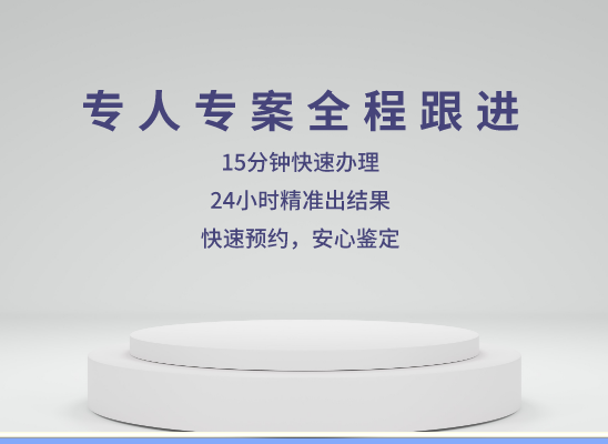 成县亲子鉴定基因检测