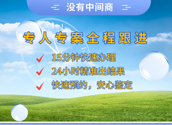 成县亲子鉴定基因检测